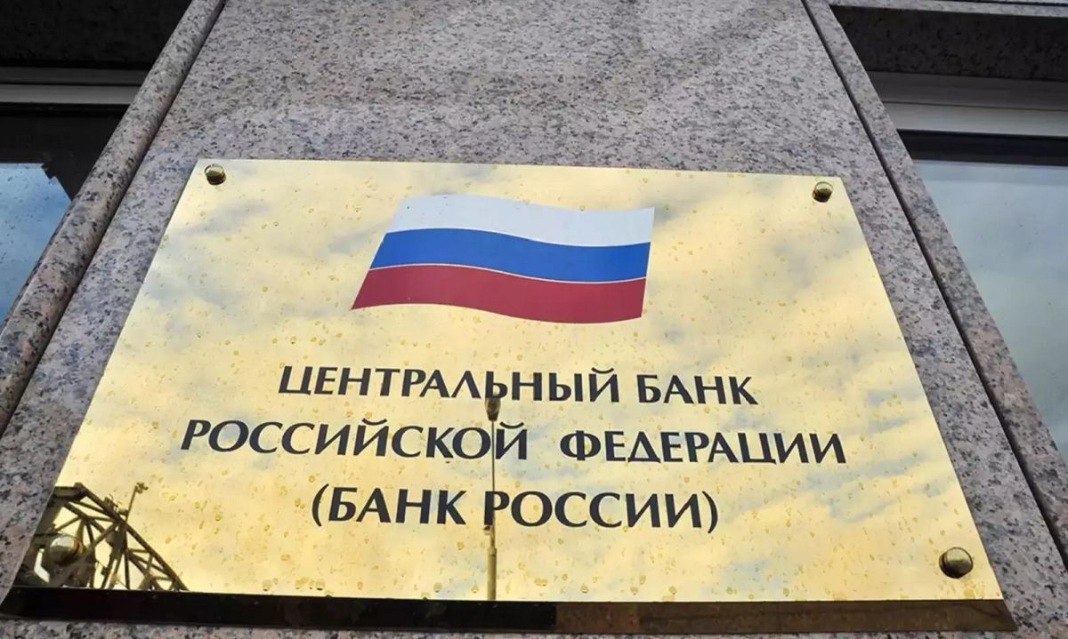 Франція заморозила активи Центробанку Росії на 22 млрд євро