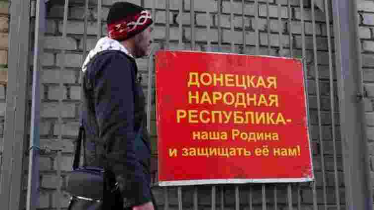 Росіяни проводять в ОРДЛО примусову мобілізацію студентів і пенсіонерів