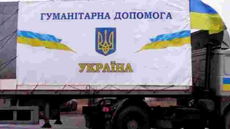 В Україні спростили оформлення гуманітарної допомоги на кордоні