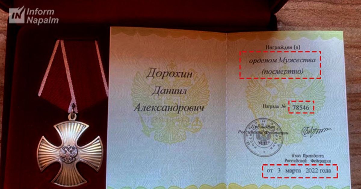 У Росії видали майже 5 тис. посмертних нагород за перший тиждень війни