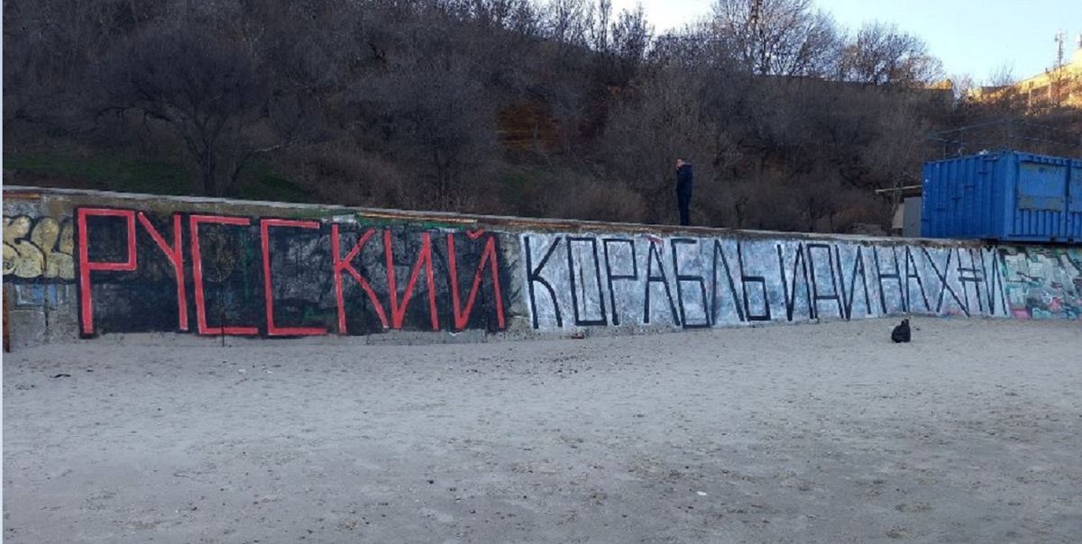 Група диверсантів загинула на Одещині відразу після висадки