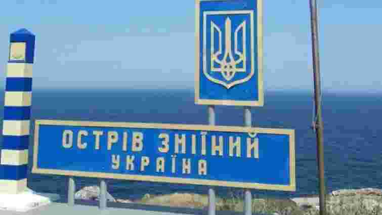 Україна повернула частину військових, які захищали острів Зміїний