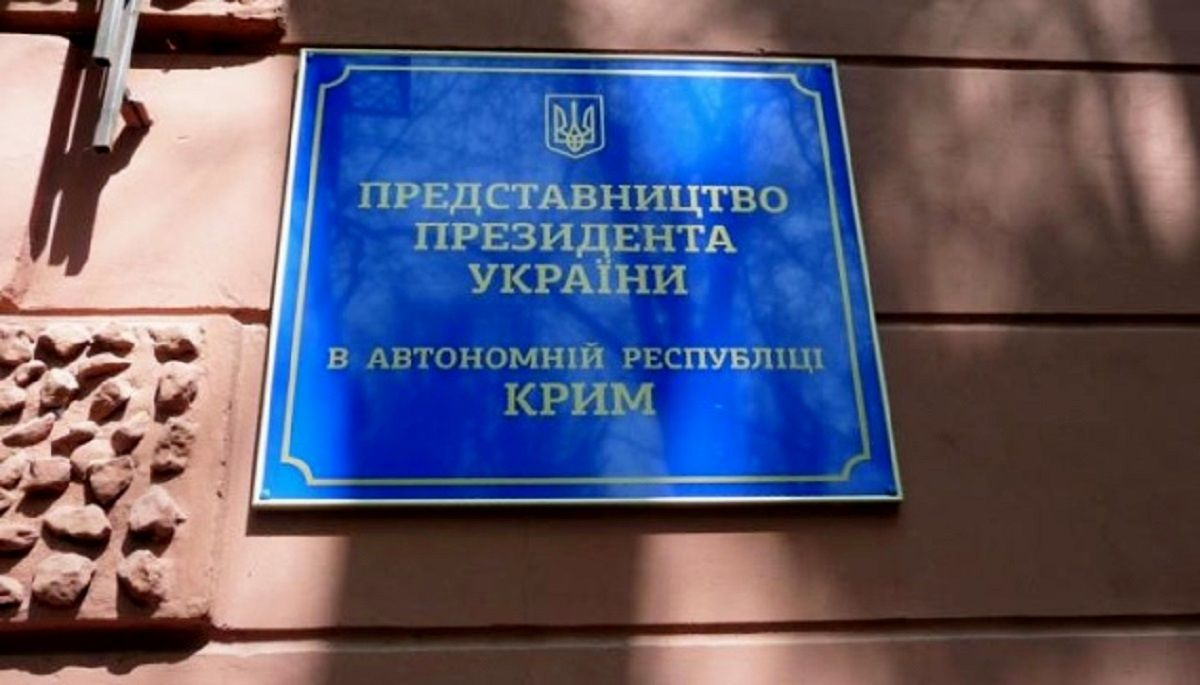 Окупанти викрали документи з офісу кримського представництва президента в Херсоні