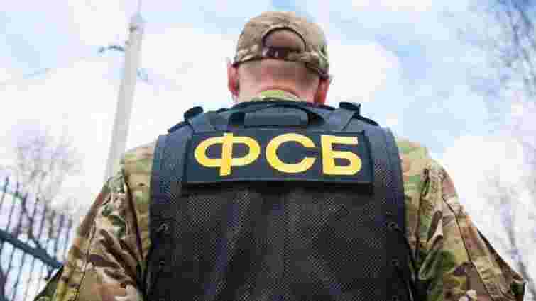 Українська розвідка опублікувала список діючих у Європі агентів ФСБ