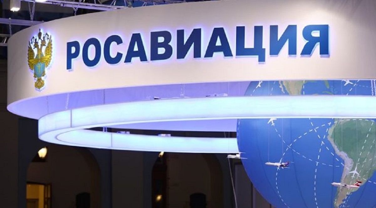 Хакери Anonymous знищили дані російської цивільної авіації