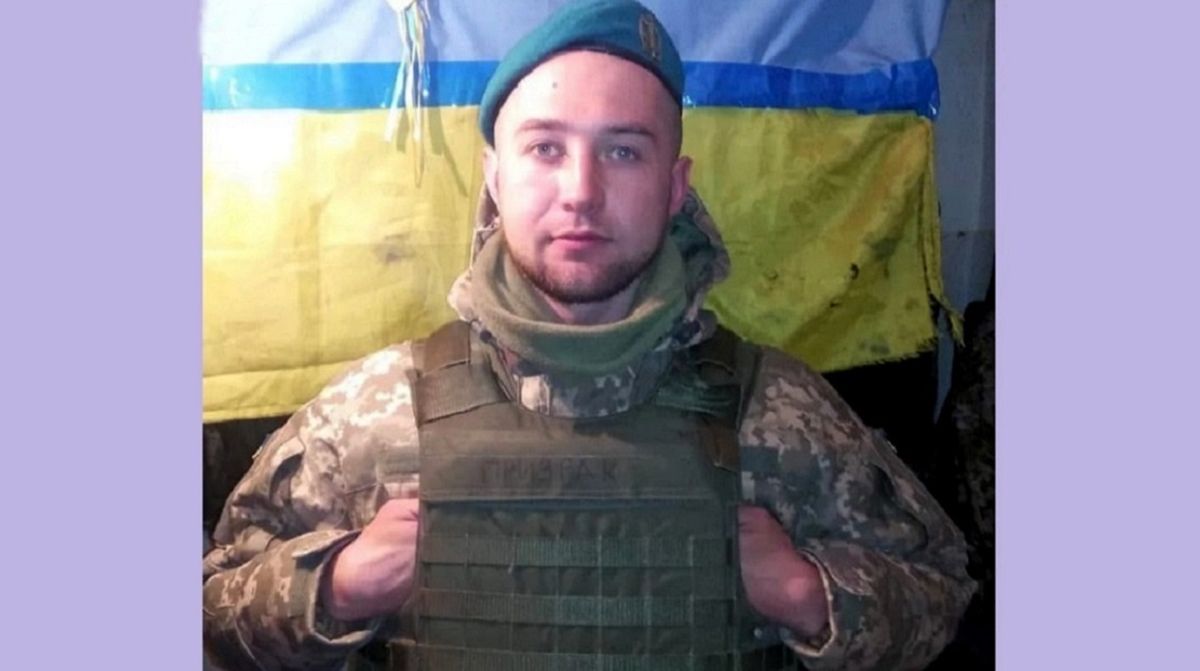 Автор фрази про російський корабель морпіх Роман Грибов повернувся додому