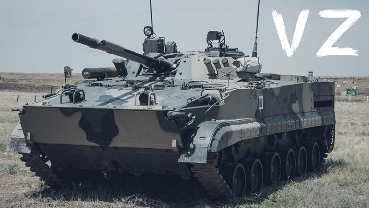 Верховна Рада визнала Росію державою-терористом