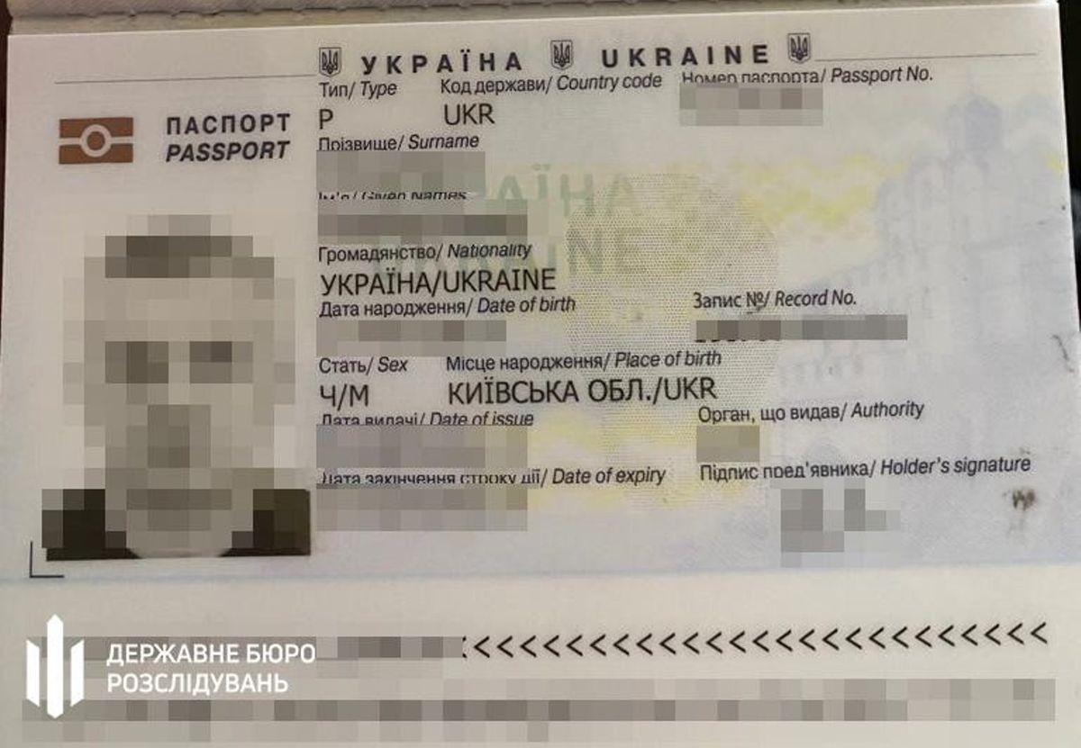 Генерал СБУ спробував втекти в Угорщину за фальшивими документами