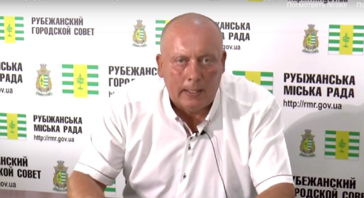 Мер Рубіжного зрадив і перейшов на сторону росіян