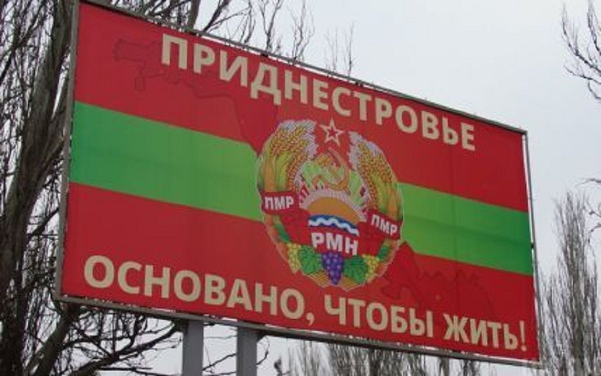Російські війська у Придністров'ї готують провокацію на українському кордоні