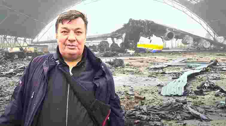 Капітан «Мрії» показав розбитий Ан-225 в аеропорту Гостомеля