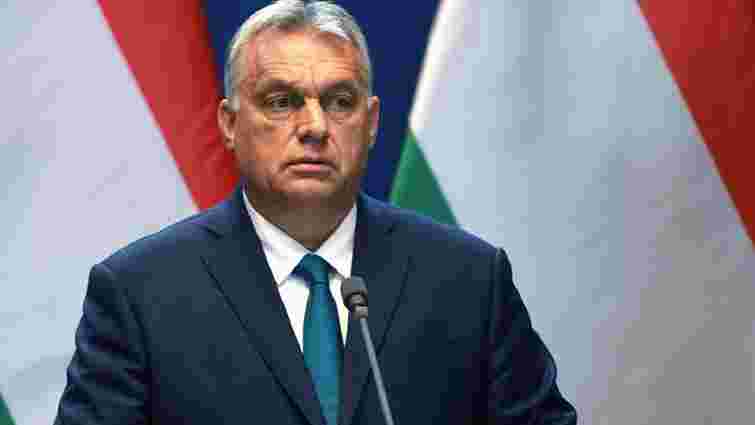 ЄС зменшить фінансування Угорщини через порушення норм верховенства права