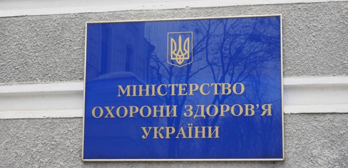 Постраждалі від війни українці зможуть лікуватися за кордоном
