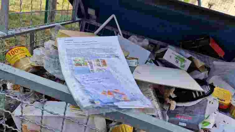 Росіяни викинули у смітник архів Чорнобильської АЕС