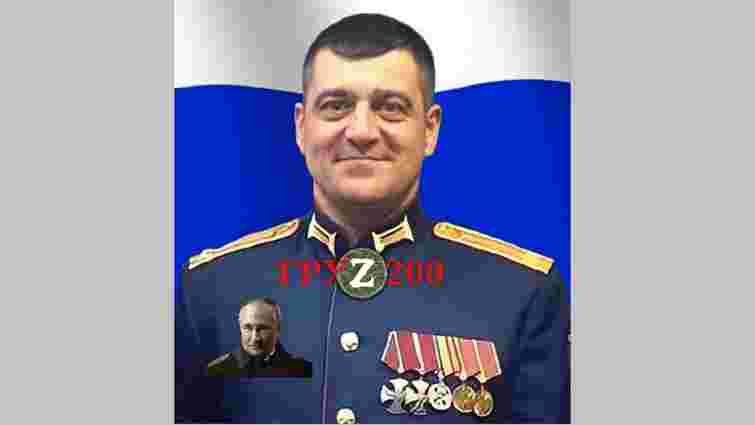 ЗСУ ліквідували начальника артилерійської розвідки армії РФ