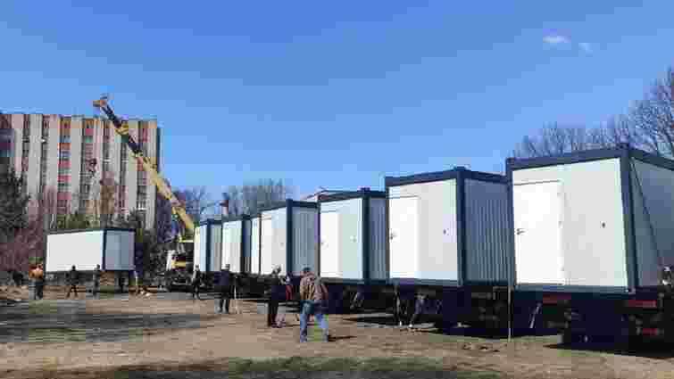У Львові розпочали монтаж другого контейнерного містечка для біженців
