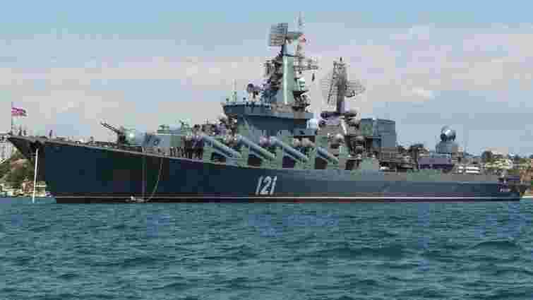 ЗСУ завдали ракетного удару по крейсеру «Москва»