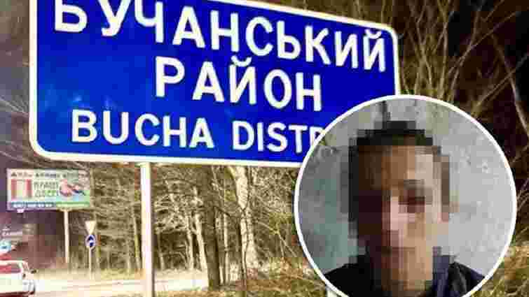 17-річного підлітка з Київщини звинуватили у державній зраді
