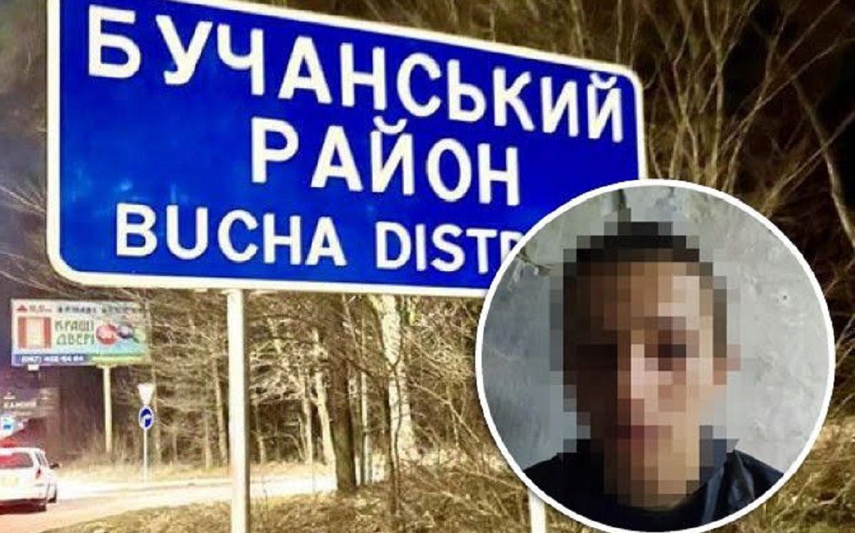 17-річного підлітка з Київщини звинуватили у державній зраді