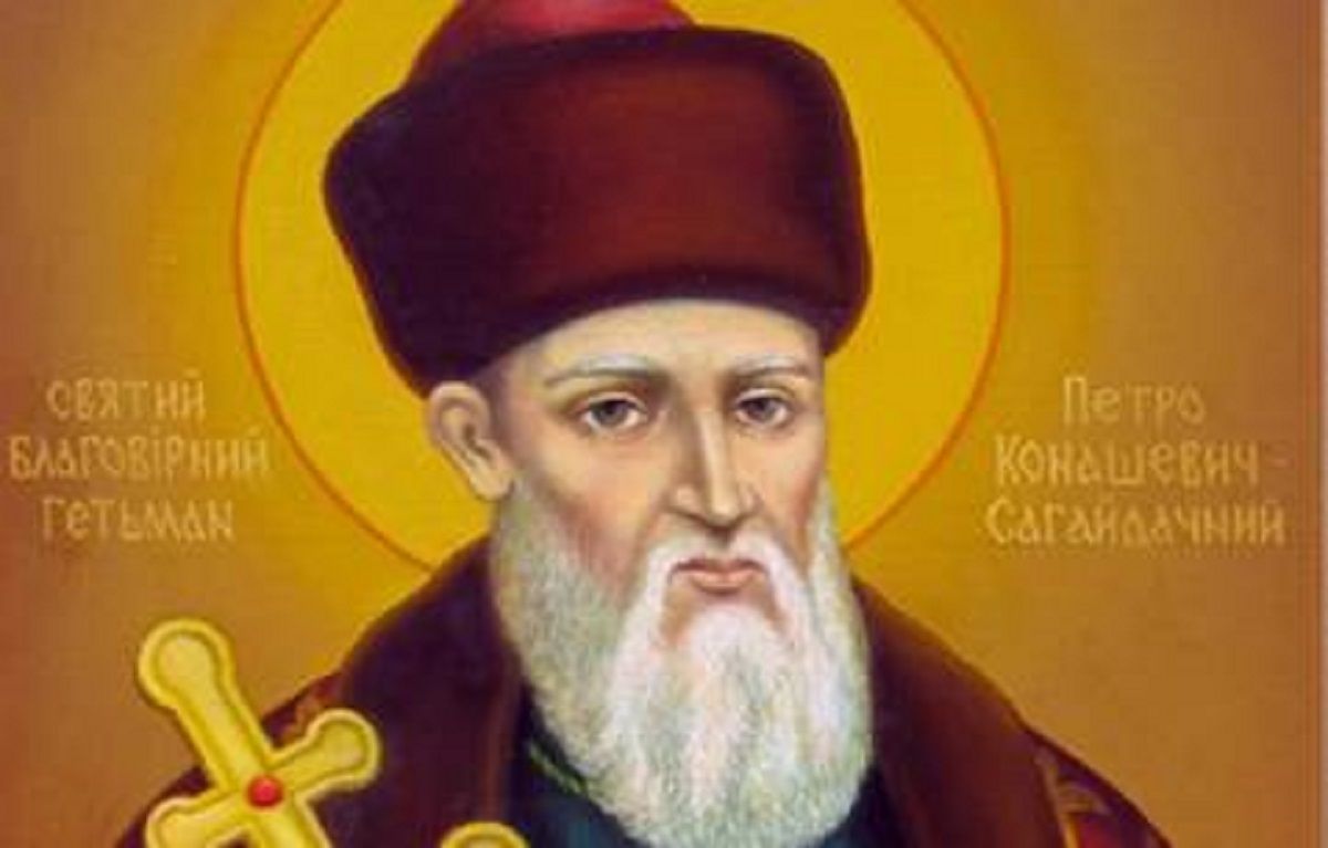 Гетьмана Сагайдачного проголосили покровителем українського війська