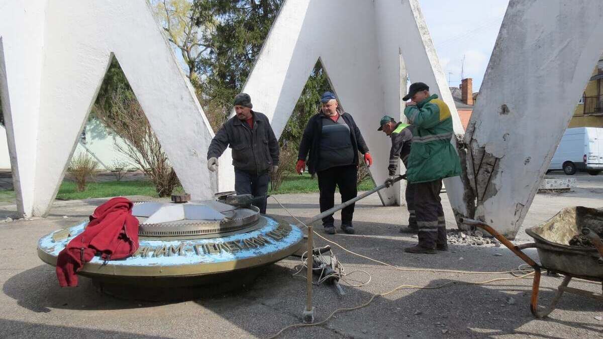 У Дрогобичі зносять радянський меморіал «Вічний вогонь»