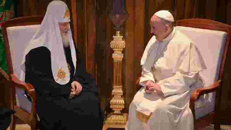 Ватикан скасував зустріч Папи Римського з патріархом РПЦ Кірілом
