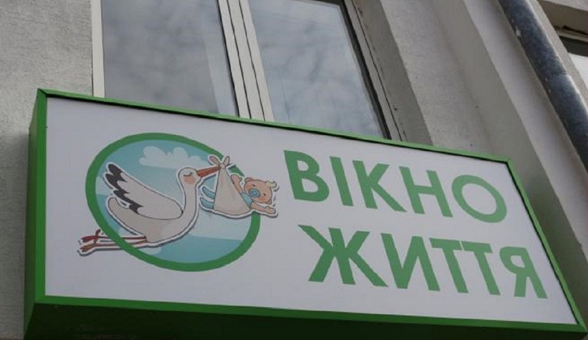 Вночі до львівської лікарні підкинули двомісячного хлопчика 