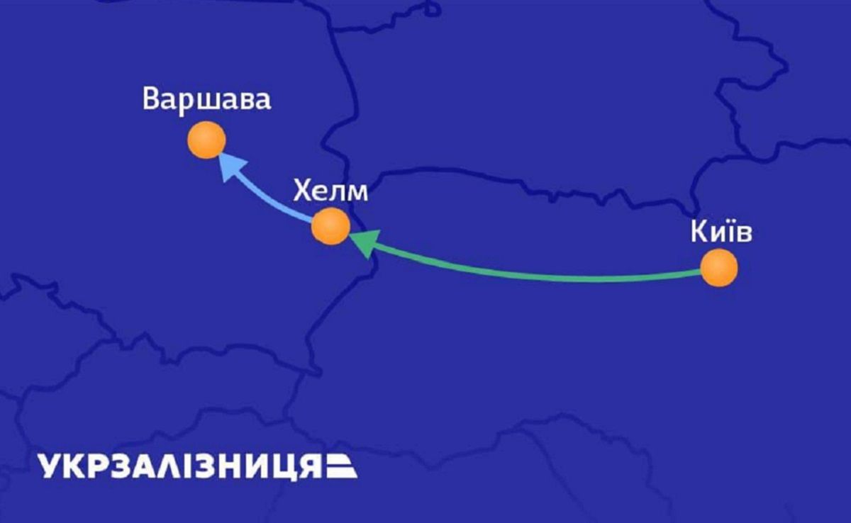 «Укрзалізниця» запускає новий поїзд з Києва до Хелма