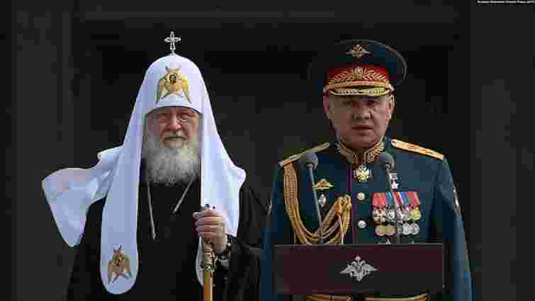 Українська розвідка назвала єпископів РПЦ, які пропагують війну