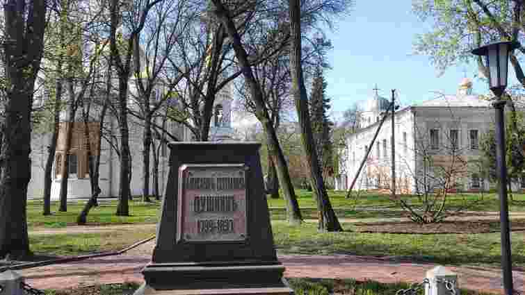У Чернігові бійці тероборони знесли пам’ятник Пушкіну