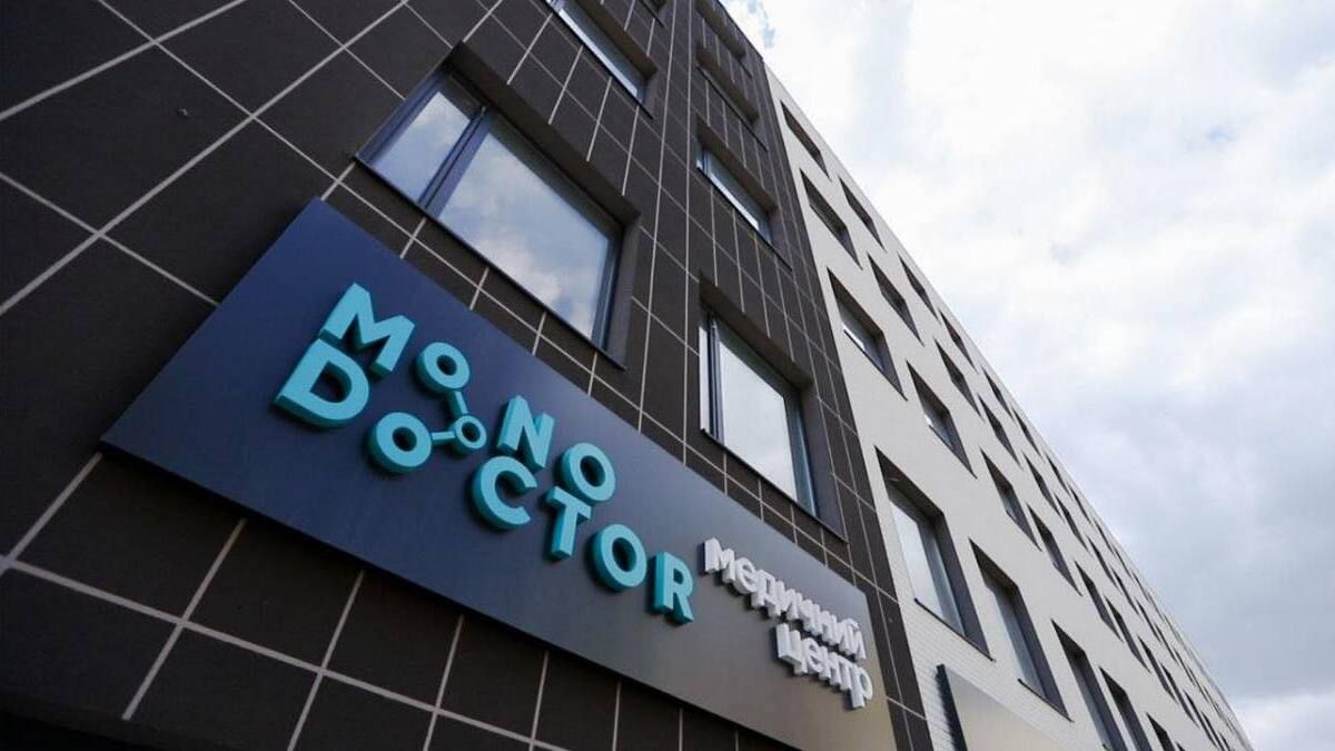 У Львові відкрилось діагностичне відділення найбільшого медичного комплексу в Україні