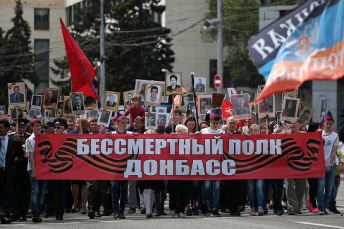 Вперше з 2014 року Росія не проводитиме «парад перемоги» в ОРДЛО