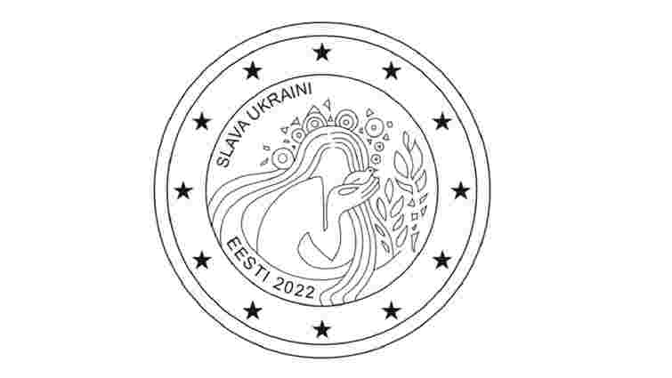 Естонія випустить монету із написом «Слава Україні»