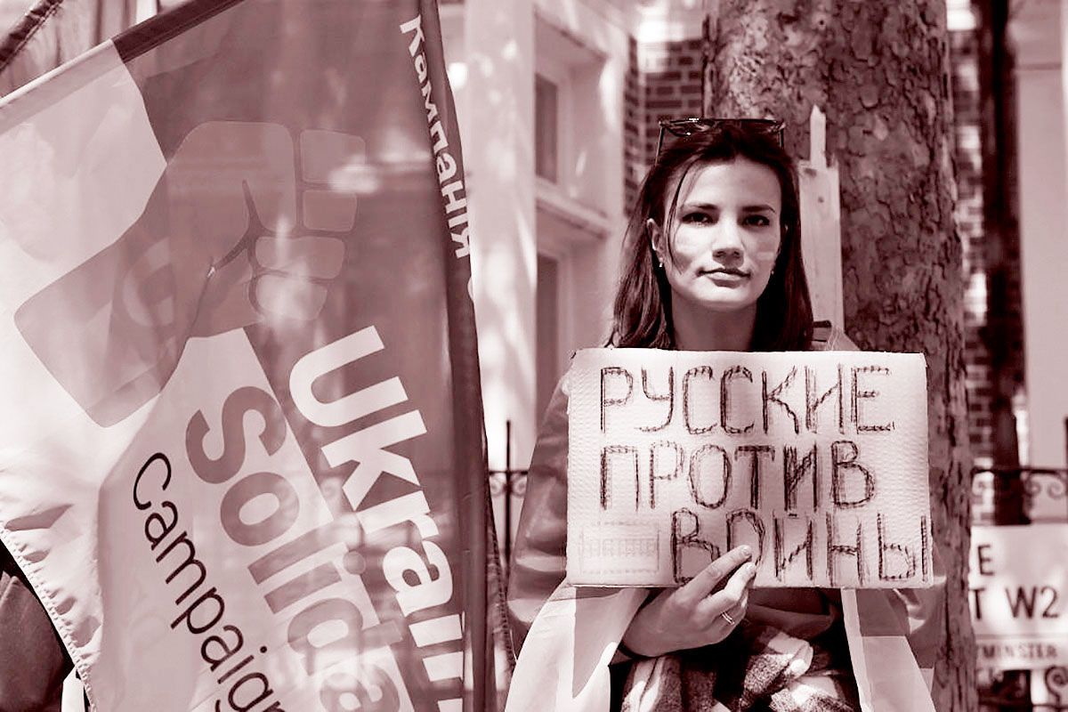Щоб не стати росіянами