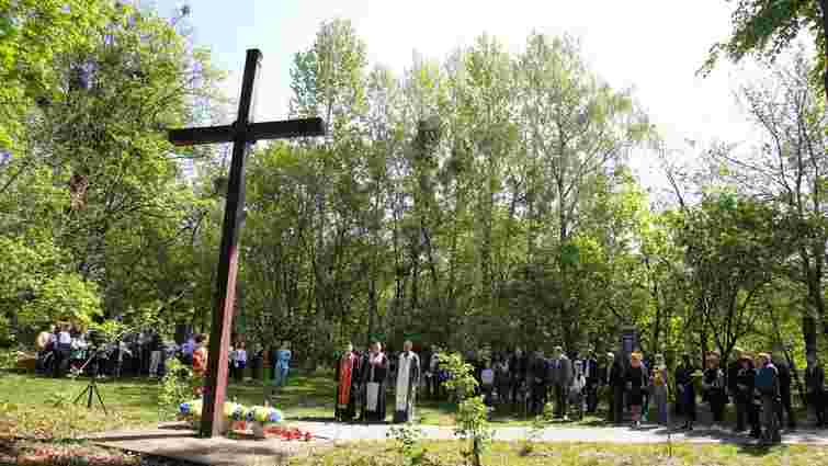 У Львові вшанували пам’ять жертв Другої світової війни