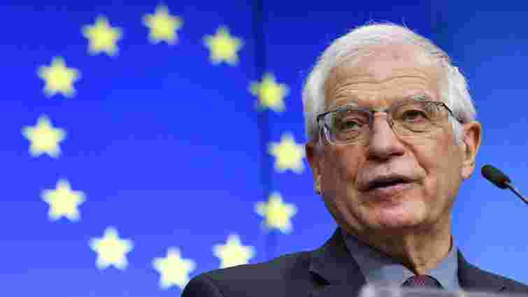 Голова дипломатії ЄС закликав передати Україні заморожені резерви Росії