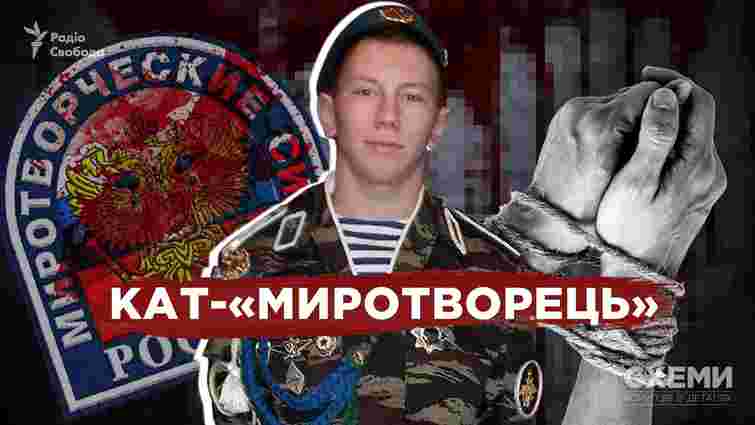 Прокуратура Броварів оголосила підозру російському кату Антону Струєву