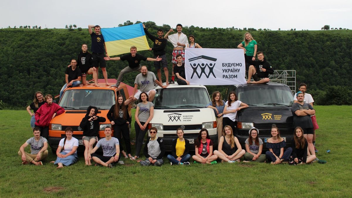 Є контакт
