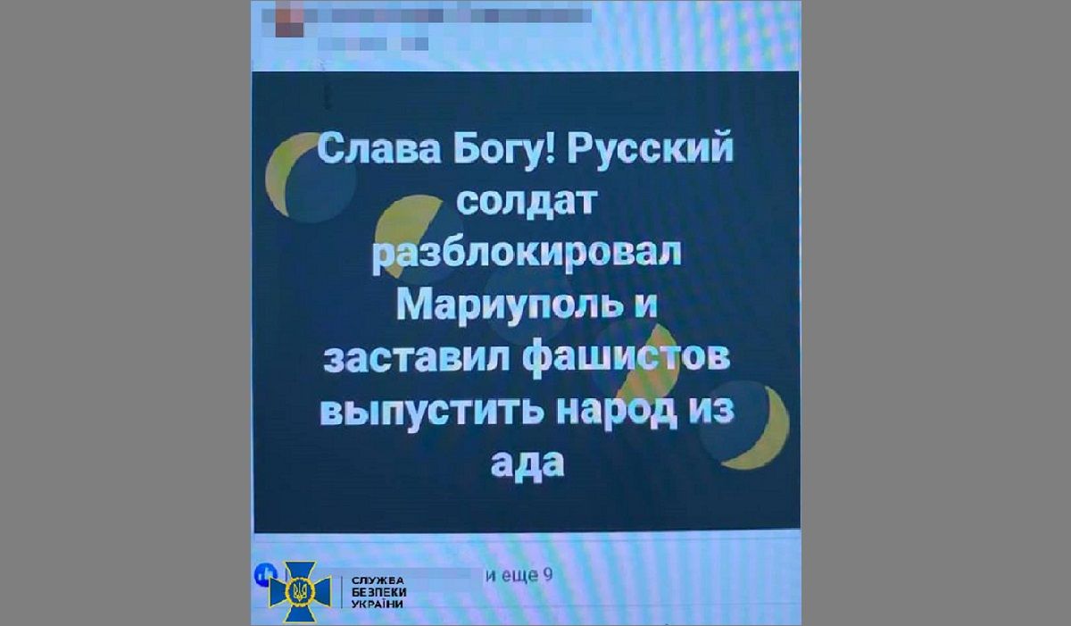 Львівська СБУ оголосила підозру 42-річній зрадниці за її дописи у Facebook