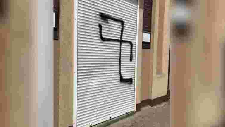 Вандал розмалював свастикою єврейський центр у Хмельницькому