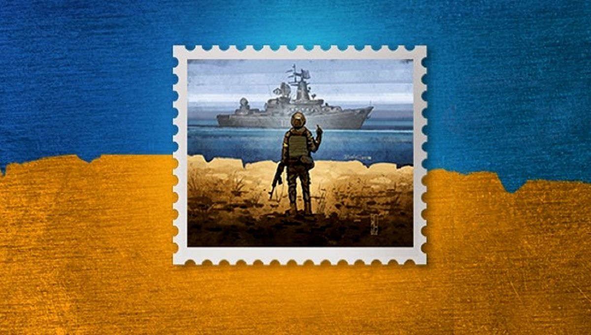 Українці голосуванням обрали тему другої спецмарки «Укрпошти»