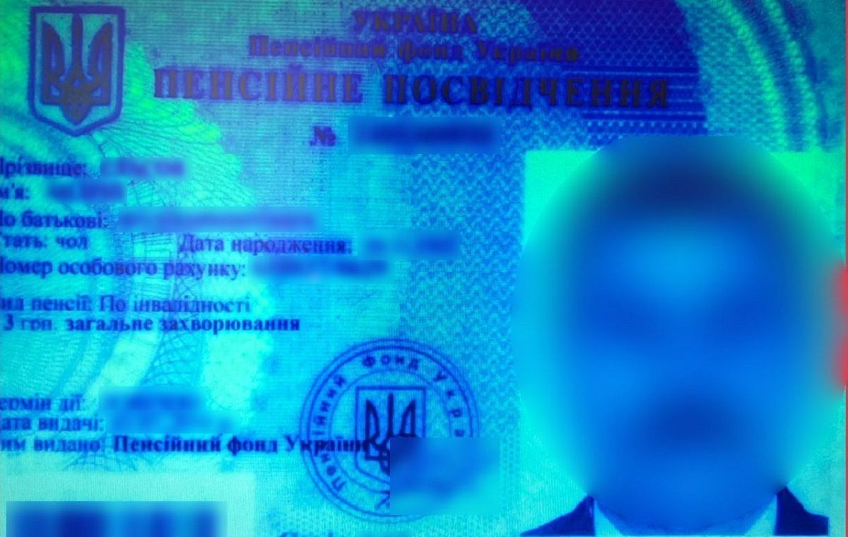 57-річного українця затримали на кордоні за фальшиве пенсійне посвідчення і хабар