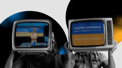  Із кожної праски