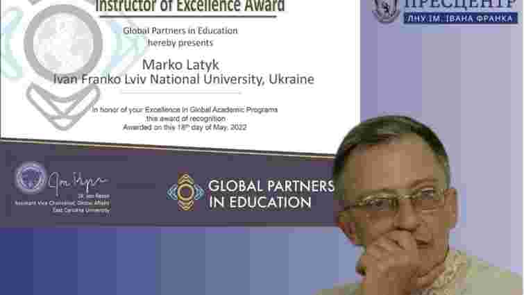 Викладач Львівського університету переміг у міжнародному освітньому конкурсі