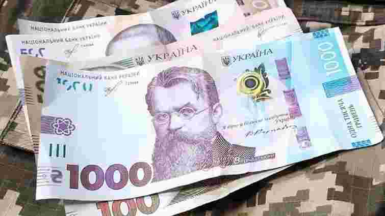 Львівщина вперше придбала військові облігації на 200 млн грн