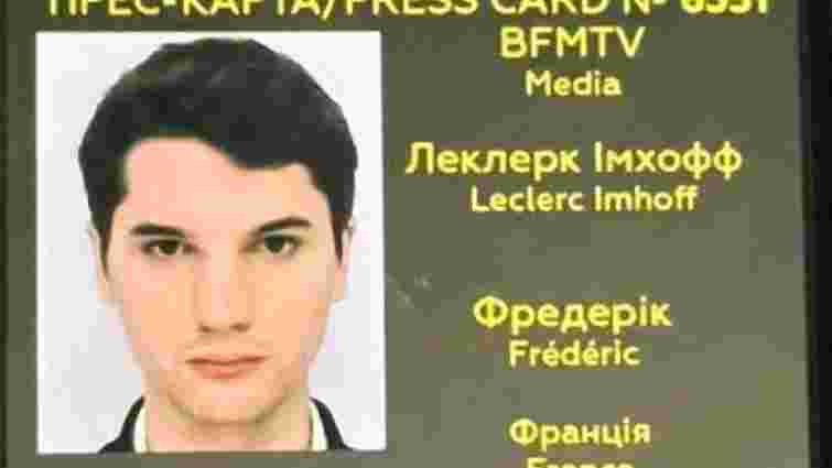 На Луганщині росіяни обстріляли евакуаційне авто, загинув французький журналіст