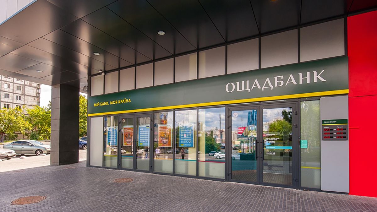 Державний банк – державні гарантії: чому в Ощадбанку ваші гроші в безпеці
