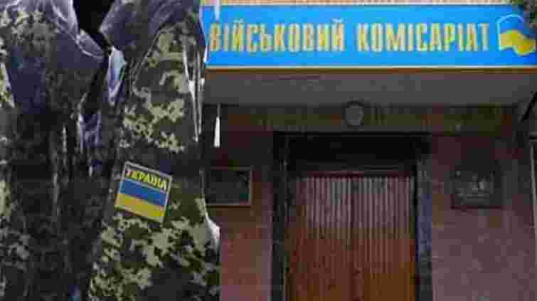 Суд виніс вирок двом ухилянтам від військової служби на Самбірщині