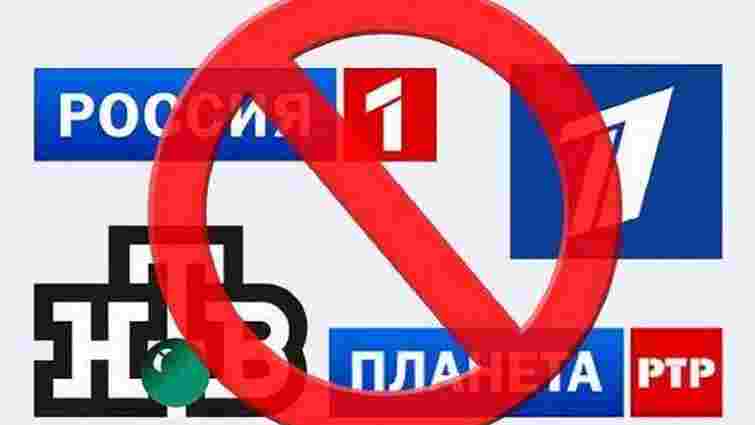 Молдова заборонила ретрансляцію новин і телепрограм з Росії