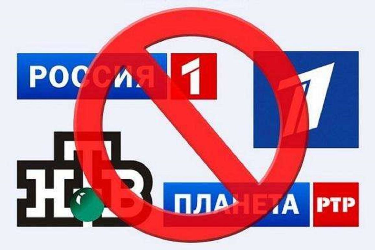 Молдова заборонила ретрансляцію новин і телепрограм з Росії